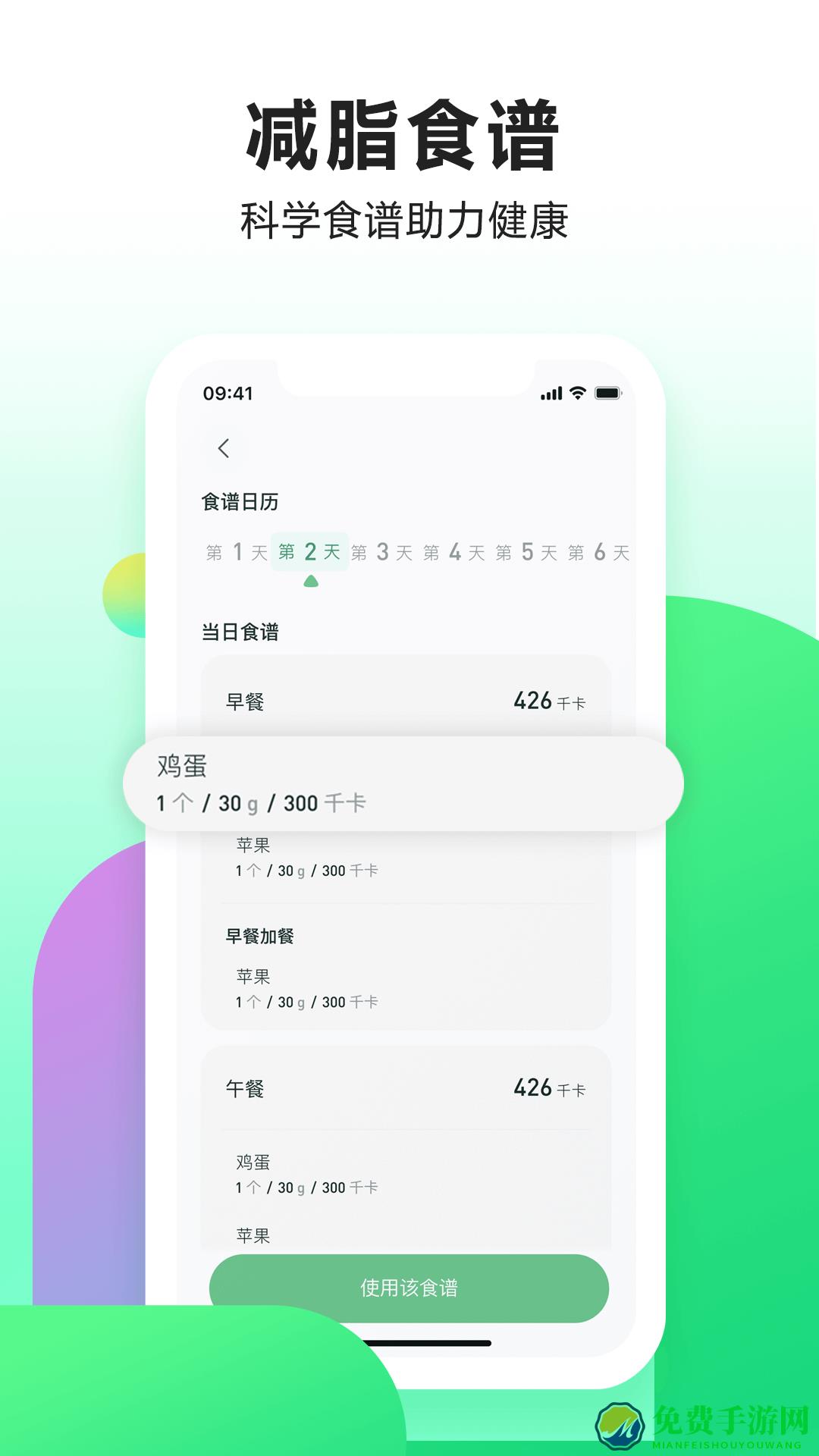 轻醒
