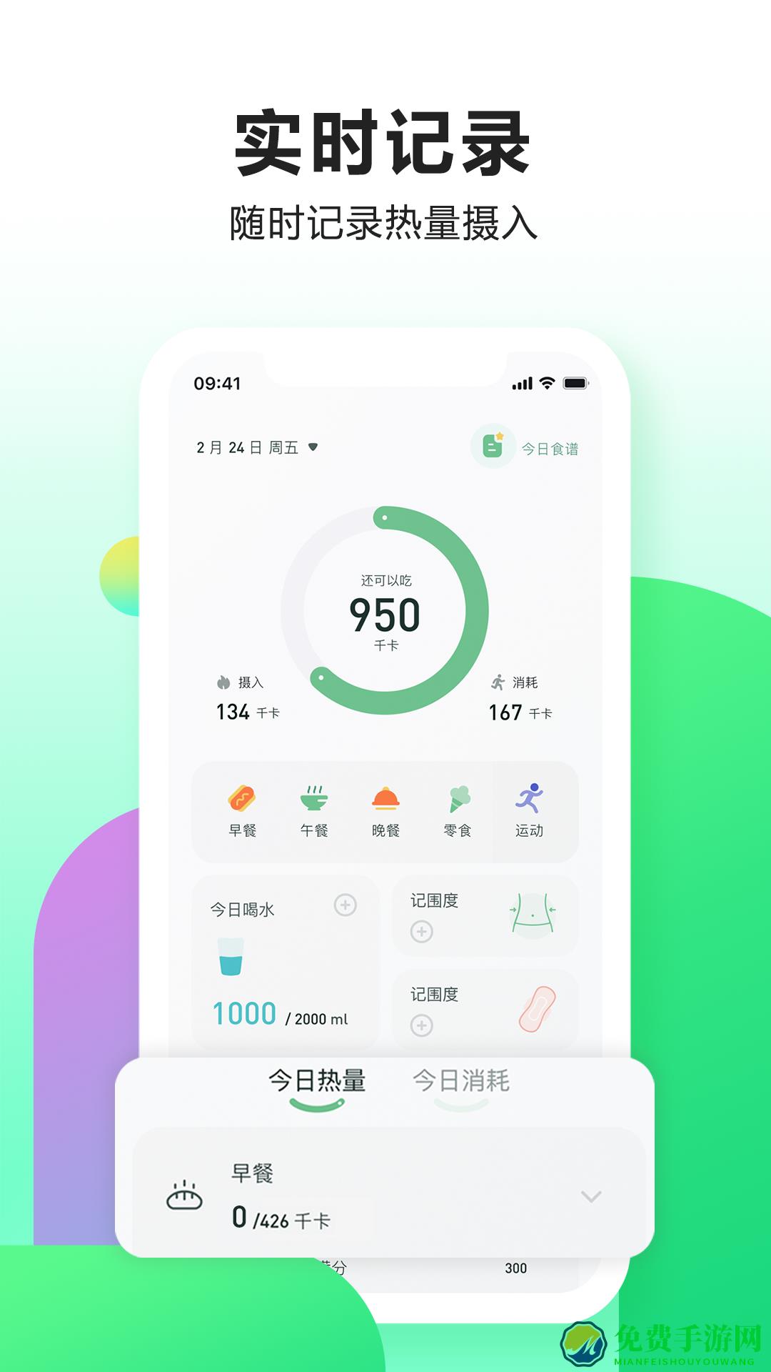 轻醒