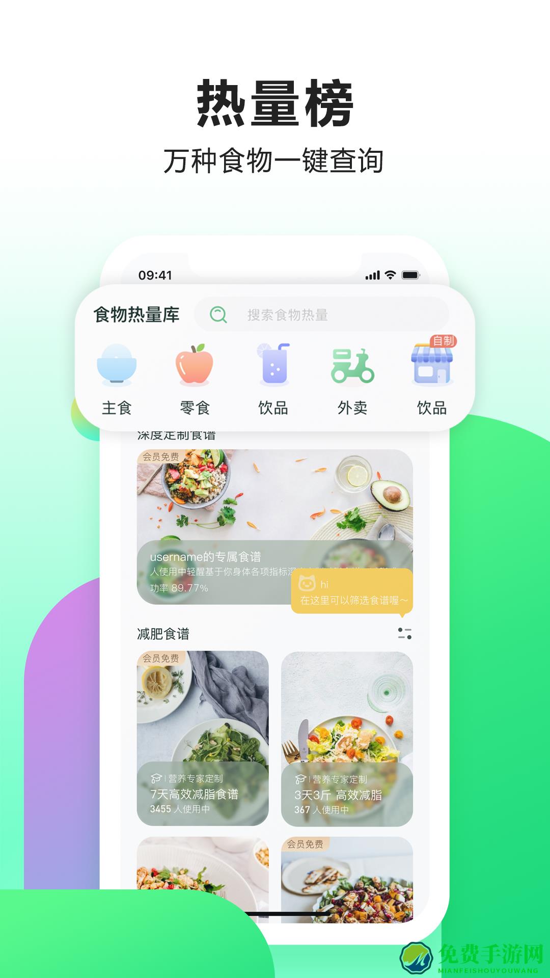 轻醒