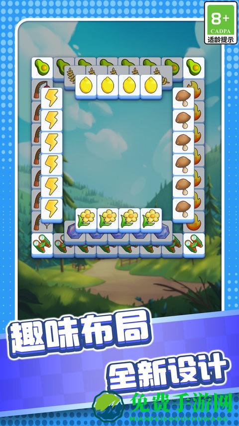 解锁方块游戏