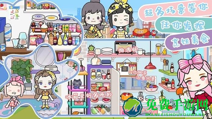 托卡开放世界游戏