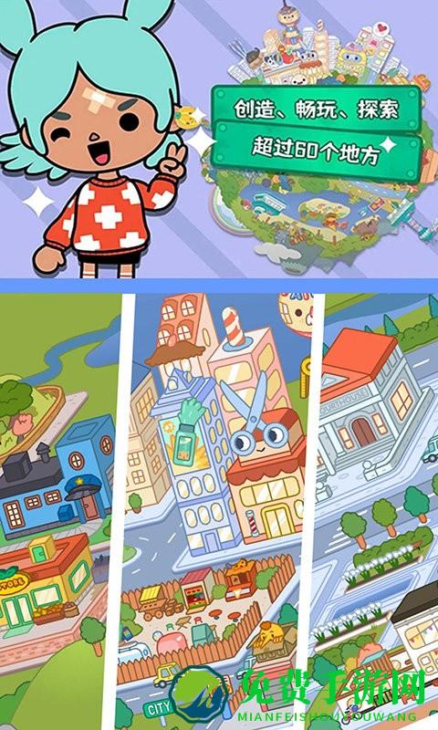 我的小镇度假旅行游戏