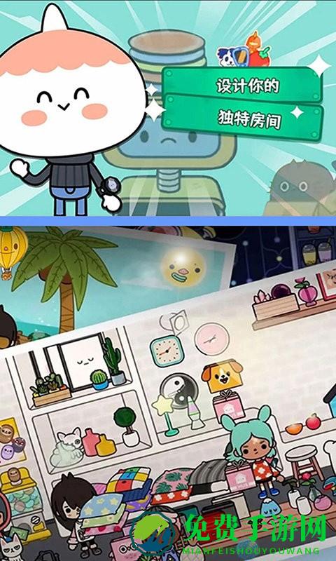 我的小镇度假旅行游戏