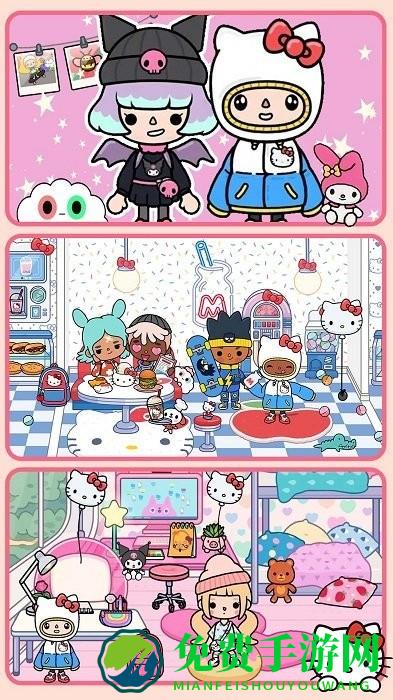 米加世界奇妙乐园新版