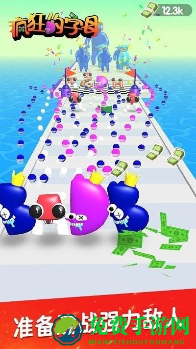 疯狂的字母最新版