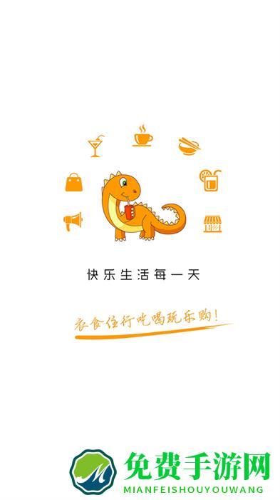 乐享二连