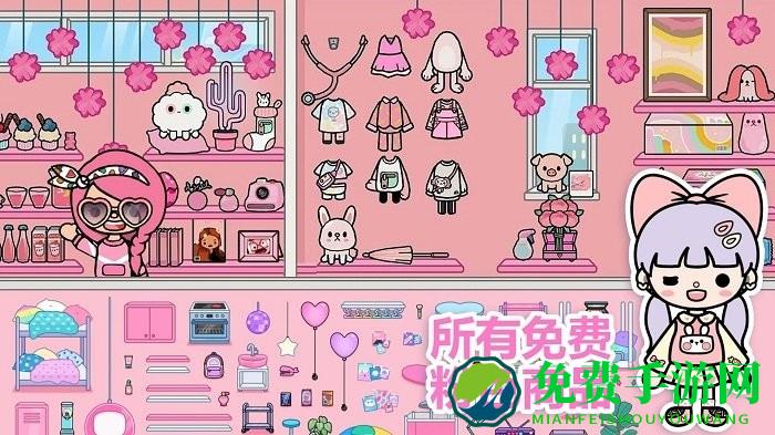 公主开心派对游戏