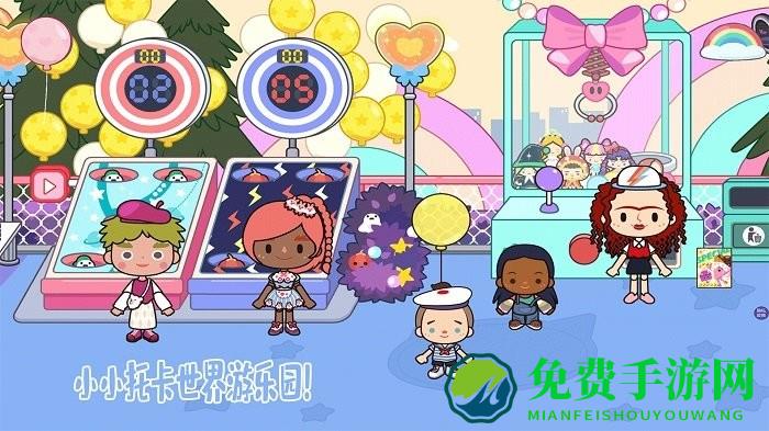 小小托卡世界游戏