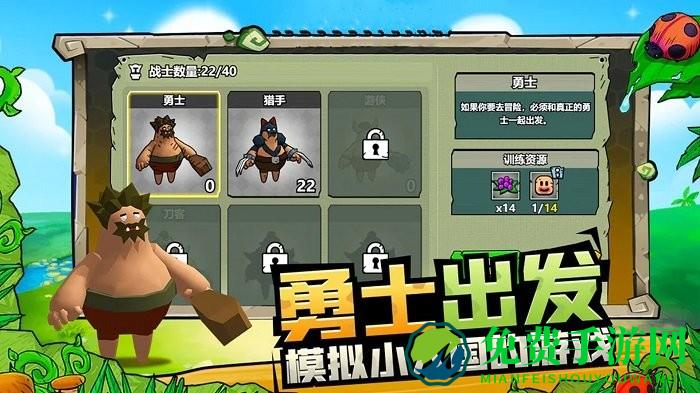 荒岛派对最新版