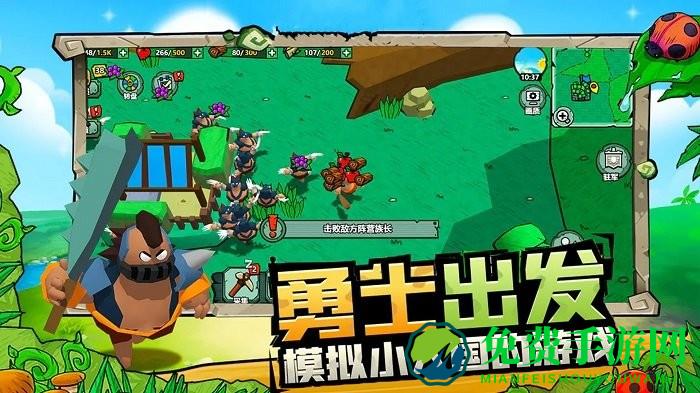 荒岛派对最新版