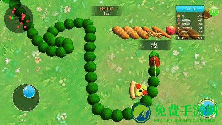 贪吃蛇冒险王游戏