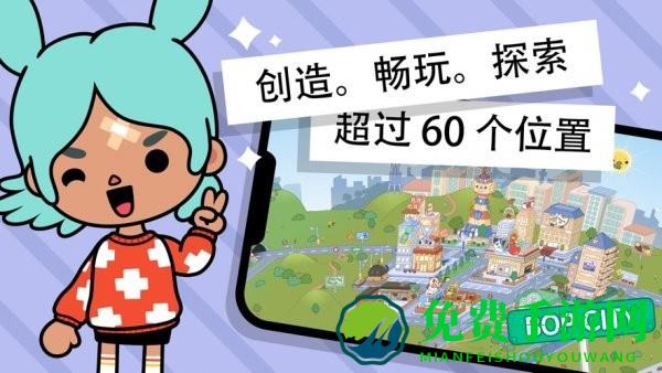 托卡生活仙境世界最新版