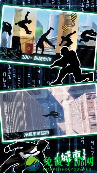模拟城市生存考验下载