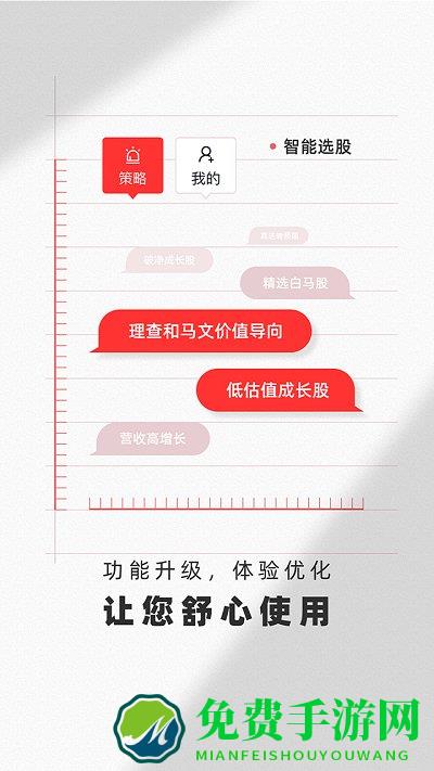 南京证券金罗盘app