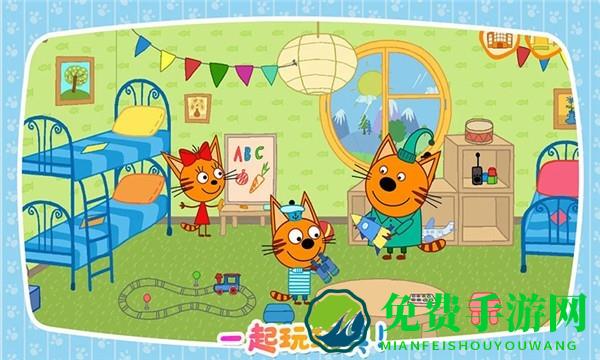 绮奇猫迷你假期游戏