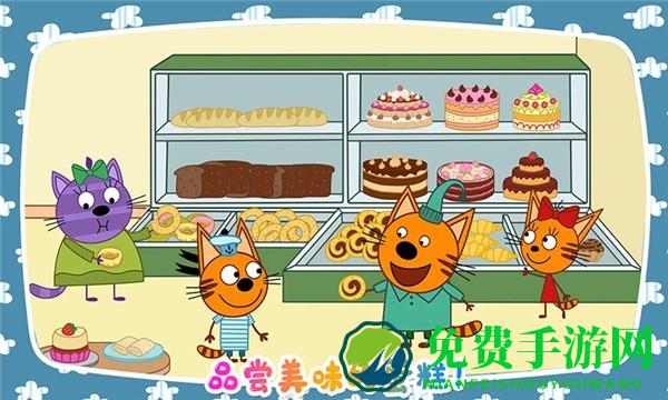 绮奇猫迷你假期游戏