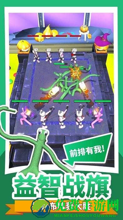 召唤万岁游戏