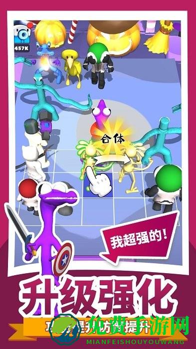 召唤万岁游戏