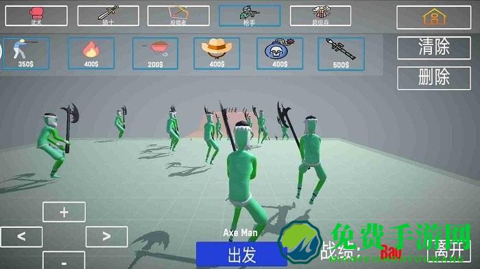 布娃娃战斗模拟器2中文版