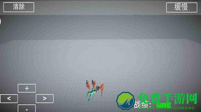 布娃娃战斗模拟器2中文版