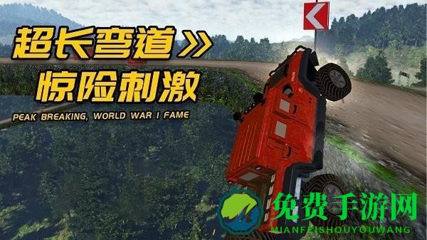 车王争霸赛游戏下载