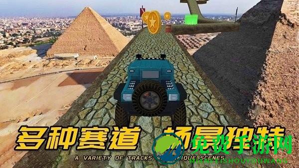 车王争霸赛最新版