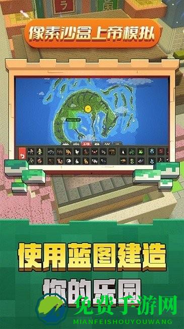 像素沙盒上帝模拟手机版