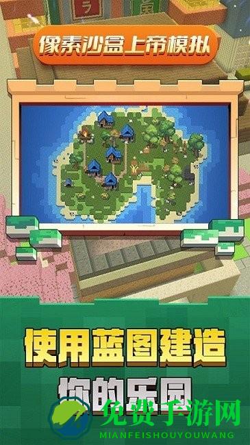 像素沙盒上帝模拟手机版