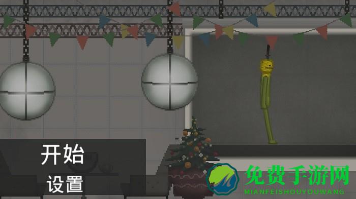 疯狂世界盒子下载安装