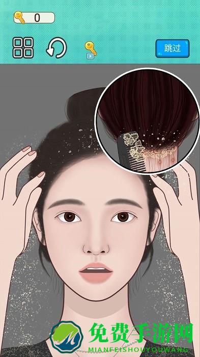 修理达人最新版下载