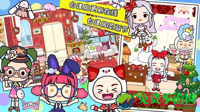 小镇生活模拟日常最新版
