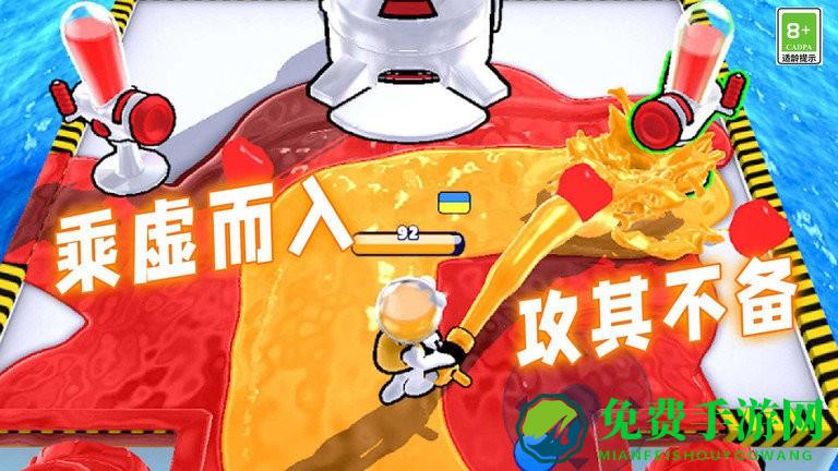 喷射大作战下载最新版