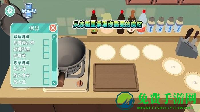 小小美食家游戏