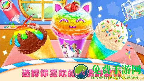 甜甜爱消除游戏