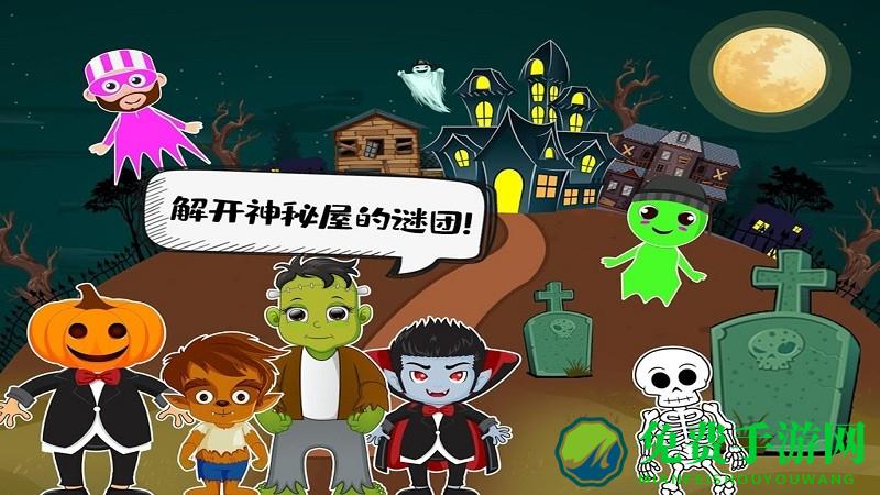 佩皮小镇探险家最新版
