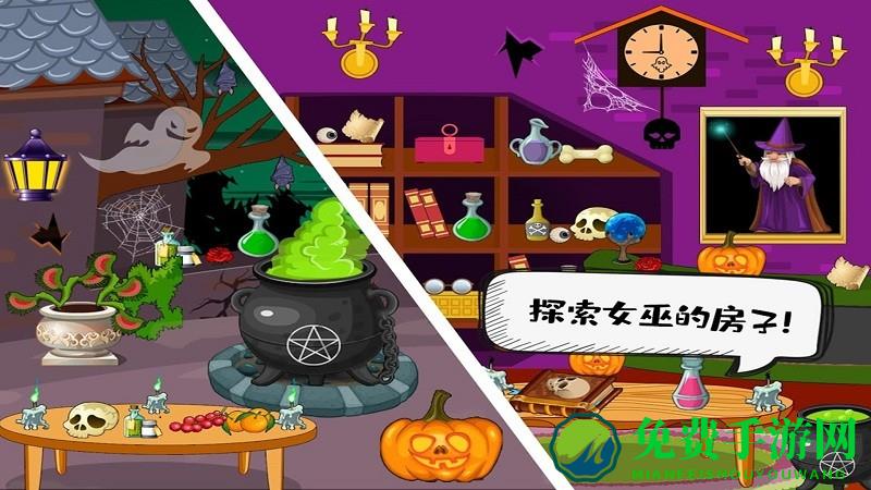 佩皮小镇探险家最新版