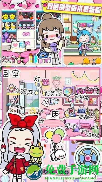 米加小镇自建房下载安装