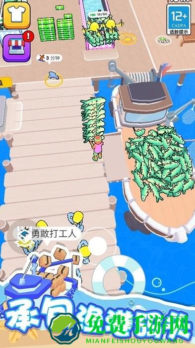 海滨小镇游戏