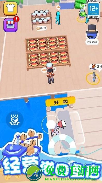海滨小镇游戏