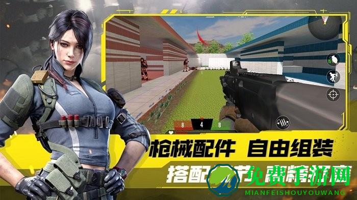 模拟城市突击队最新版