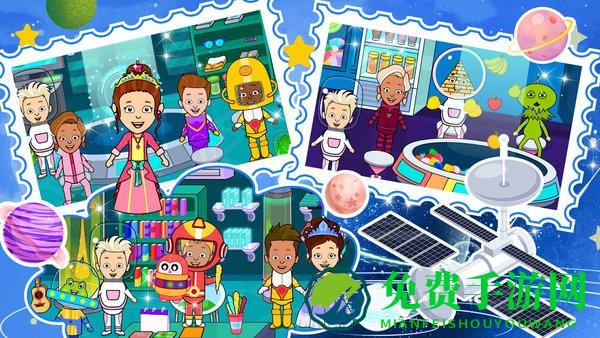 太空环游记免费版