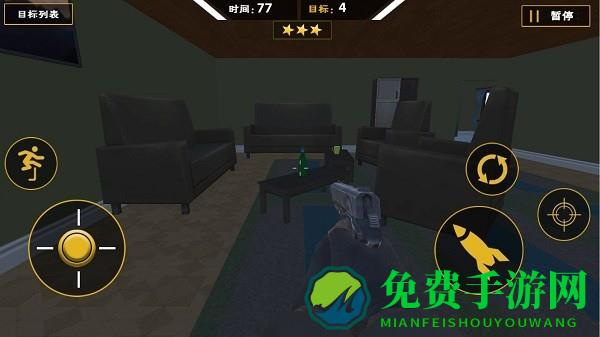 爆枪突袭游戏