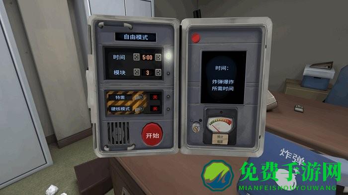 拆弹小队3d游戏下载