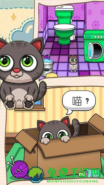 托卡世界宠物猫咪手游