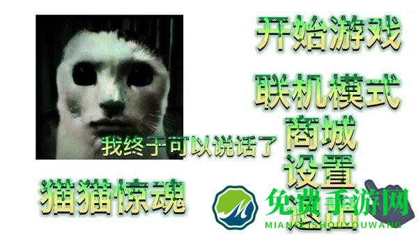 猫咪宠物模拟器游戏