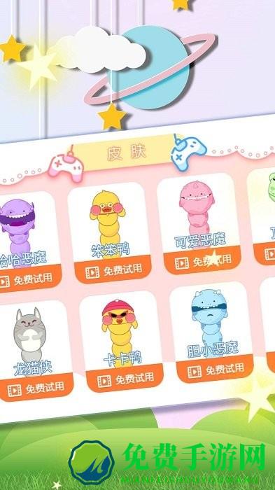 贪吃蛇冒险逃脱最新版