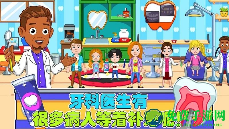 老爹的小镇生活游戏