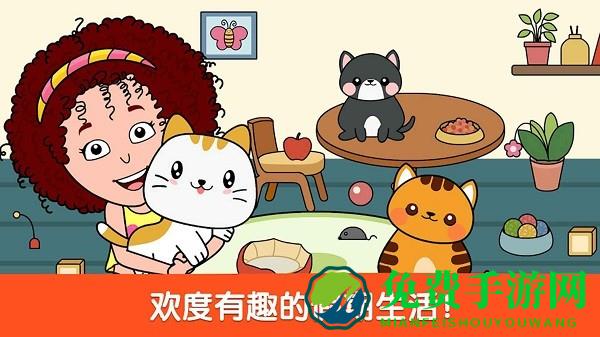 小小假期游戏