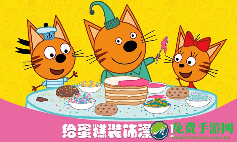萌宠小镇烹饪发烧友游戏