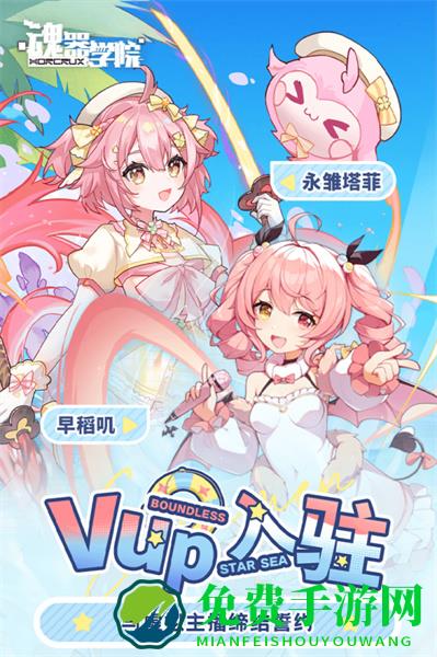 魂器学院uc服务器